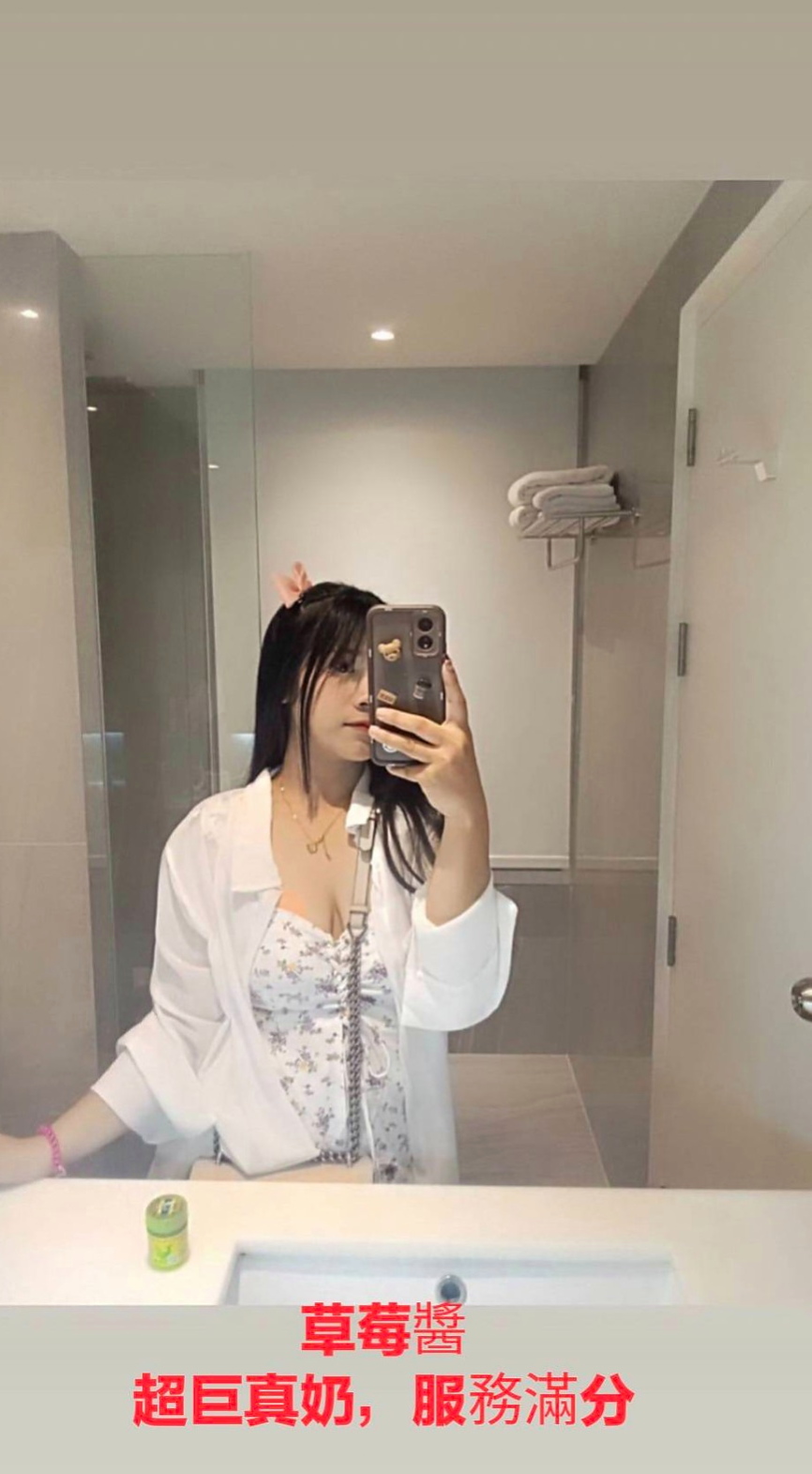 PIT STOP｜麻亞｜可愛學生妹｜169cm/54kg｜E罩杯｜20歲｜旗山外出｜特點：服務最好的配合度最高.#不會擺臉色的正妹  喜歡邊洗澡邊幫你抹沐浴乳還邊用大白兔蹭你身體嗎